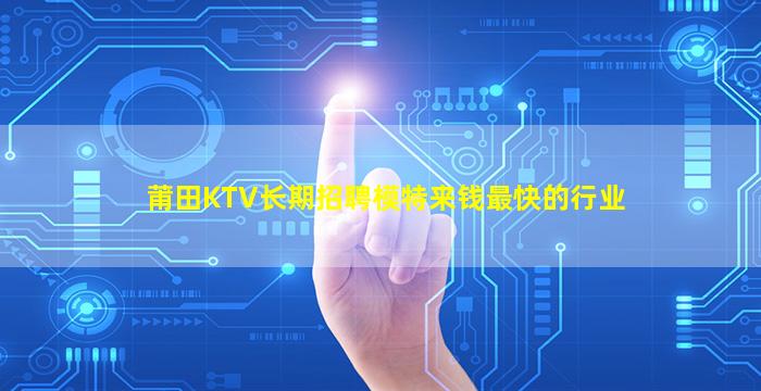 黑河夜总会招聘
